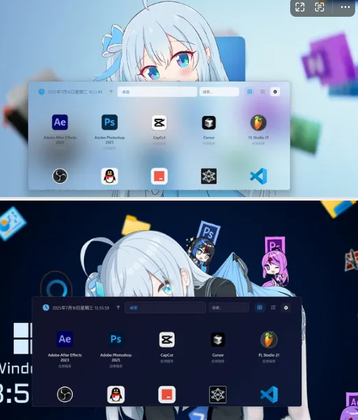 【2025最新版】电脑桌面图标整理工具Easy Desktop，安装即用！-FreeDw资源库