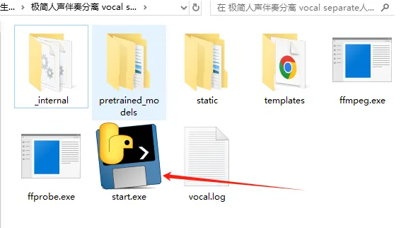 图片[2]-vocal separate人声伴奏一键分离提取，内置三种模型！-FreeDw资源库