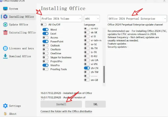 Office下载安装卸载工具Ofice Installer-FreeDw资源库