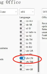 图片[2]-Office下载安装卸载工具Ofice Installer-FreeDw资源库