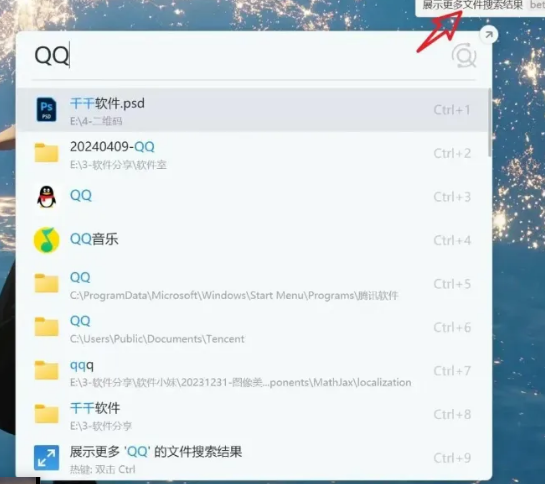 图片[2]-Listary专业版–比Everything还好用的文件搜索软件！-FreeDw资源库