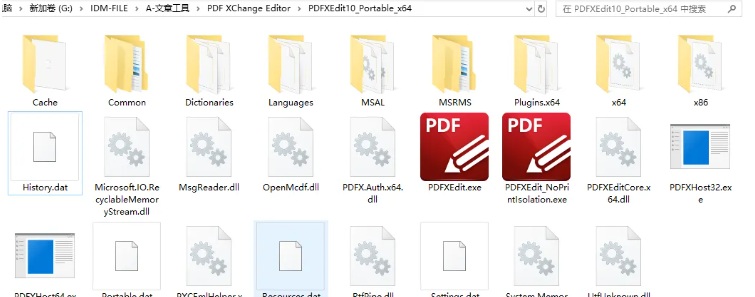 PDF XChange Editor 一款功能强大的PDF文档处理工具-FreeDw资源库