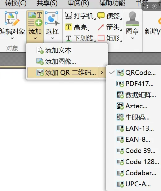 图片[2]-PDF XChange Editor 一款功能强大的PDF文档处理工具-FreeDw资源库