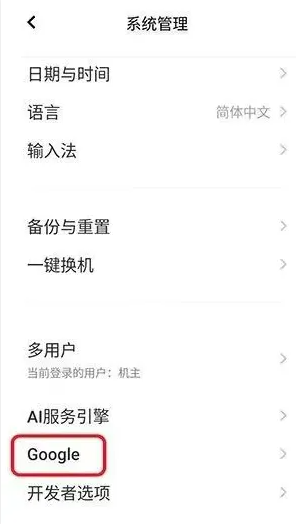 Google Play Store（谷歌应用商店）APK安装包下载-FreeDw资源库