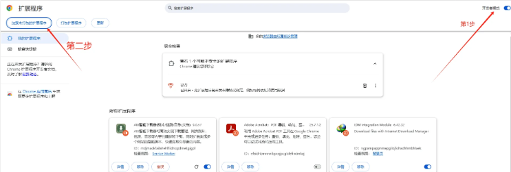 图片[5]-浏览器插件，一键嗅探下载视频，音频，图片，文档！！！-FreeDw资源库