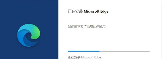 图片[3]-【2025最新版】Edge浏览器（官方版）安装包下载使用~-FreeDw资源库