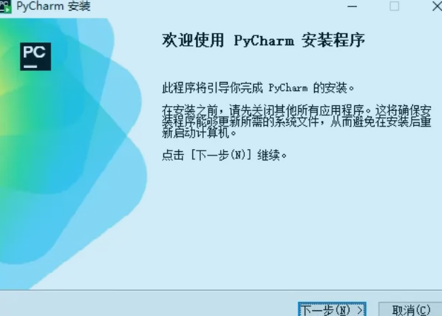 Pycharm2025最新安装使用教程，新手小白看这一篇就够了！-FreeDw资源库