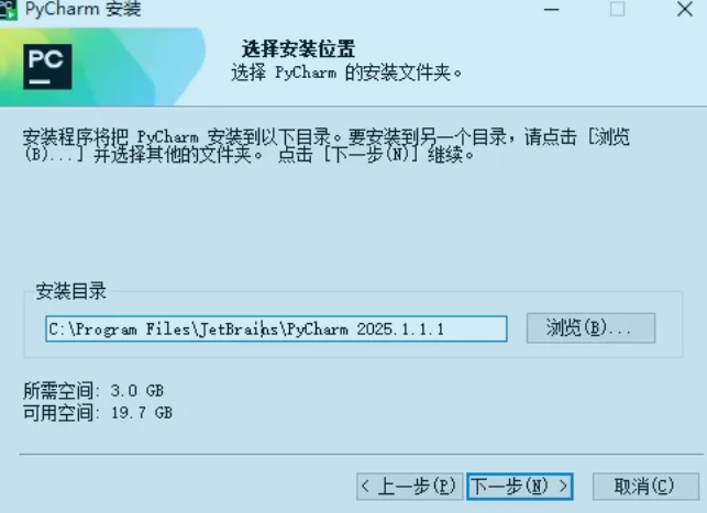 图片[2]-Pycharm2025最新安装使用教程，新手小白看这一篇就够了！-FreeDw资源库