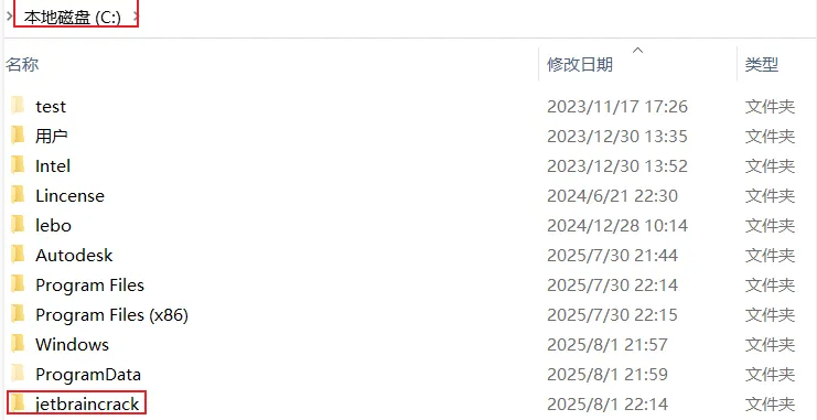 图片[7]-Pycharm2025最新安装使用教程，新手小白看这一篇就够了！-FreeDw资源库