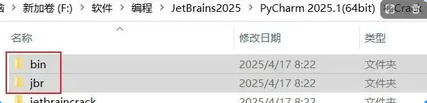 图片[8]-Pycharm2025最新安装使用教程，新手小白看这一篇就够了！-FreeDw资源库