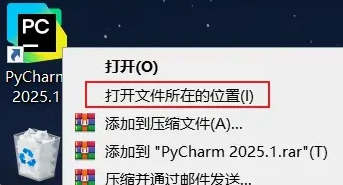图片[9]-Pycharm2025最新安装使用教程，新手小白看这一篇就够了！-FreeDw资源库