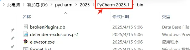 图片[10]-Pycharm2025最新安装使用教程，新手小白看这一篇就够了！-FreeDw资源库