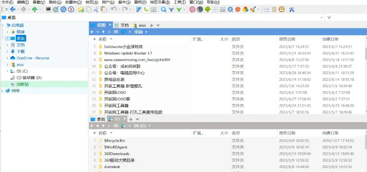 【2025最新版】便携快速的文件管理器—-XYPlorer Pro！U盘可随身携带并管理文件-FreeDw资源库