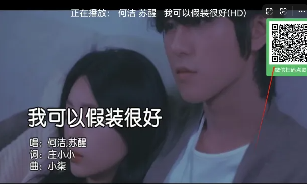 图片[3]-在家也能飙歌？雷石KTV，在家免费K歌瞬间燃爆~-FreeDw资源库