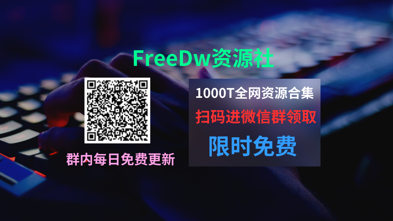 幻灯片-FreeDw资源库