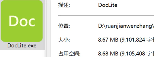 大小仅8M的轻量级便携版办公神器，功能实用！无广告弹窗，非常清爽~-FreeDw资源库