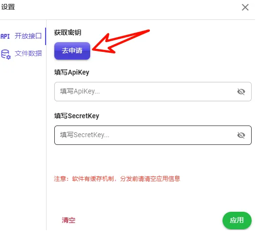 图片[3]-这款文字转语音工具真良心！免费无限制，声音还超自然-FreeDw资源库
