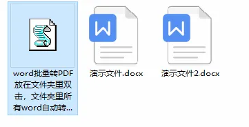 告别一个个转PDF！这两款批量转换神器太省事了-FreeDw资源库