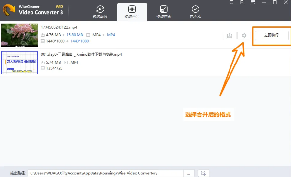 图片[2]-大厂免费！这款视频转换神器居然限时免费用，手慢无！-FreeDw资源库