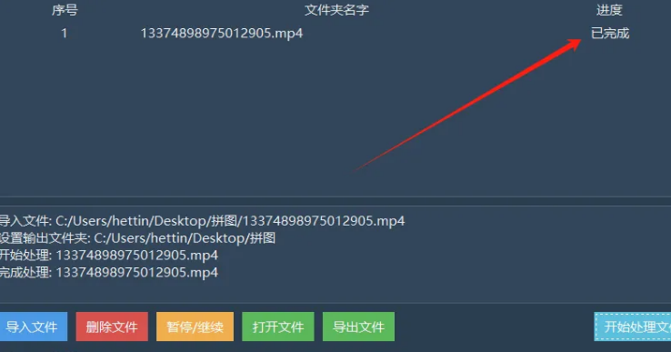 图片[2]-视频横转竖神器！批量处理还能保持高清画质-FreeDw资源库