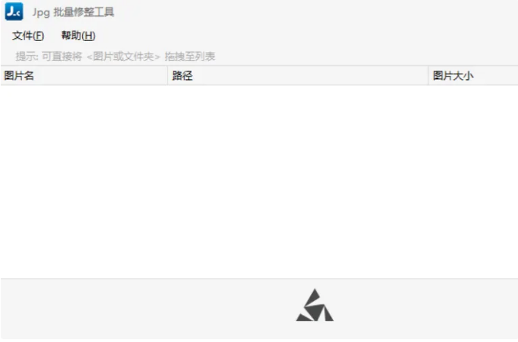 图片批量处理神器！652K小工具搞定所有修图需求-FreeDw资源库