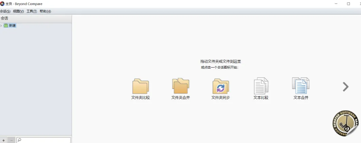 文件对比神器！三秒找出文档差异的必备工具-FreeDw资源库