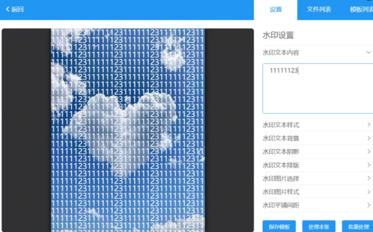 图片[2]-开源免费！这款图片处理工具箱让工作效率翻倍-FreeDw资源库