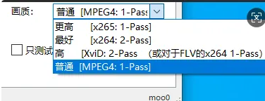 图片[2]-视频压缩神器！一键缩小视频体积的免费工具-FreeDw资源库