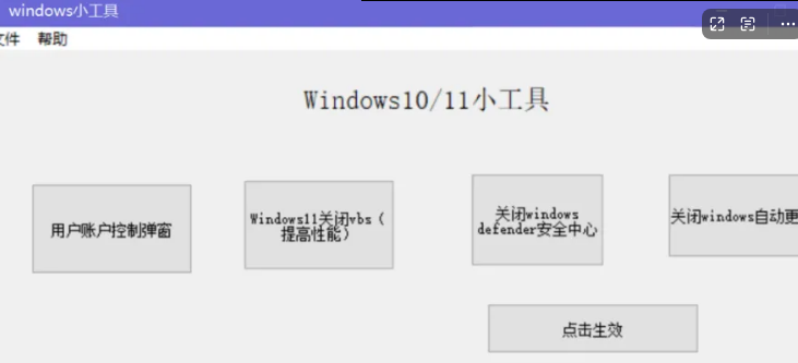 Windows系统优化神器！四款工具让电脑流畅如新-FreeDw资源库