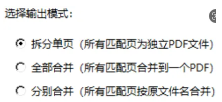 PDF办公神器！双工具助力效率翻倍-FreeDw资源库