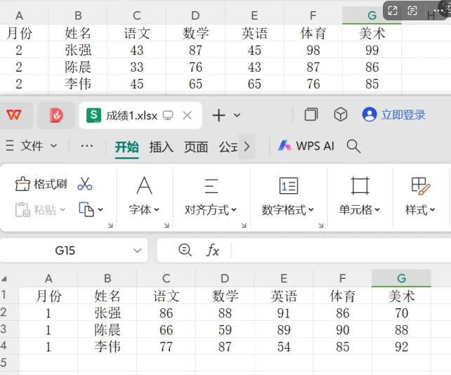 图片[3]-Excel表格处理神器！两款工具让效率翻倍-FreeDw资源库