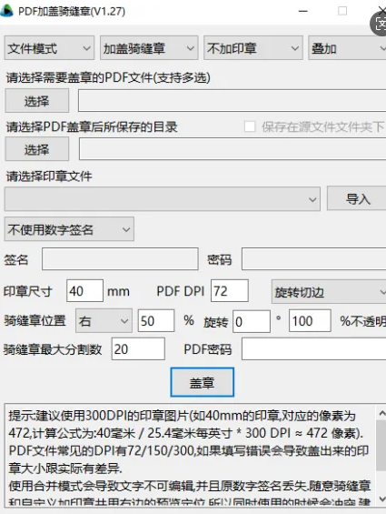 打工人必备！两款PDF办公神器效率翻倍-FreeDw资源库
