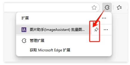 图片[3]-网页图片一键批量下载素材，自媒体、设计师必备神器！免费的浏览器神仙插件~可按照图片格式、分辨率大小，尺寸大小筛选！-FreeDw资源库