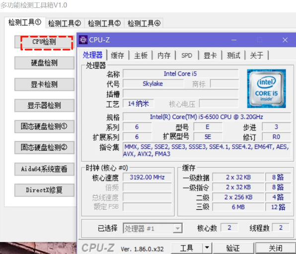 图片[2]-装机必备神器！一个工具箱搞定所有电脑问题-FreeDw资源库