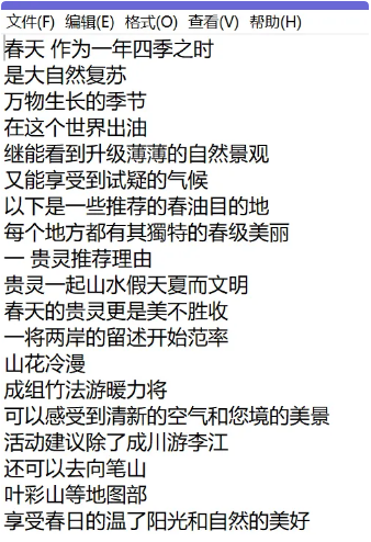 图片[2]-语音转文字神器！完全离线识别还免费-FreeDw资源库