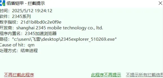 图片[3]-电脑流氓软件，拜拜啦~-FreeDw资源库