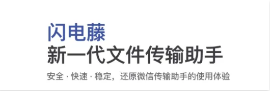 文件传输用这个，比微信快100倍！全免费！无需登录，不限速度，支持所有设备-FreeDw资源库