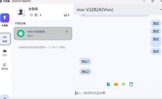 图片[2]-文件传输用这个，比微信快100倍！全免费！无需登录，不限速度，支持所有设备-FreeDw资源库