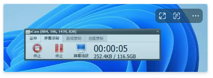 图片[2]-这款免费录屏软件，居然比收费的还好用！无水印无限制，录课录游戏全靠它-FreeDw资源库