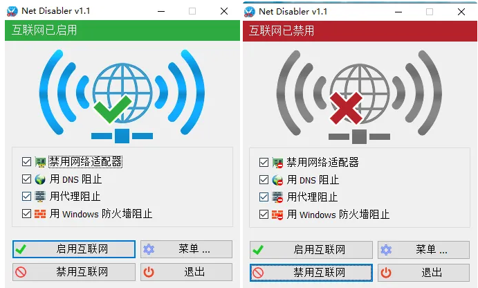 图片[2]-Office卸载不干净？这两款小工具完美解决！-FreeDw资源库
