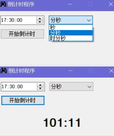 图片[3]-电脑必备！这两款免费倒计时软件也太好用了吧！-FreeDw资源库