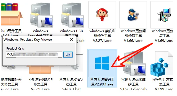 图片[2]-电脑出了问题别急着修！这个联想官方工具箱能省下不少钱-FreeDw资源库