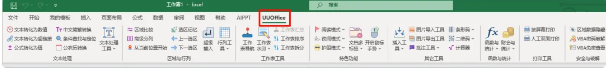 用了这个免费Excel插件，小白秒变大神！-FreeDw资源库