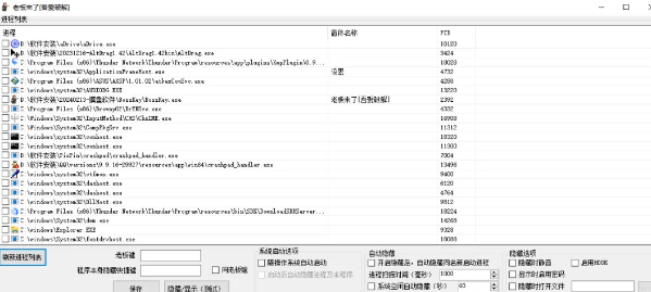 打工人必备摸鱼神器！老板站在身后也不怕-FreeDw资源库