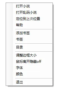 图片[2]-打工人必备摸鱼神器！老板站在身后也不怕-FreeDw资源库