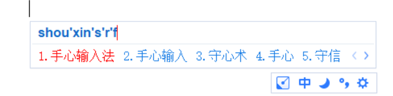 图片[3]-坚持12年依旧免费！纯净免费无广告，纯净多端支持的输入法应用，小巧智能好用，手心输入法-FreeDw资源库