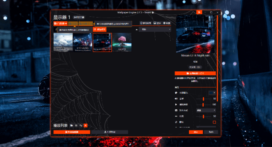 图片[3]-白嫖Wallpaper Engine动态壁纸软件！立省19元，Wallpaper Engine一键中文安装版本，附超全壁纸包-FreeDw资源库