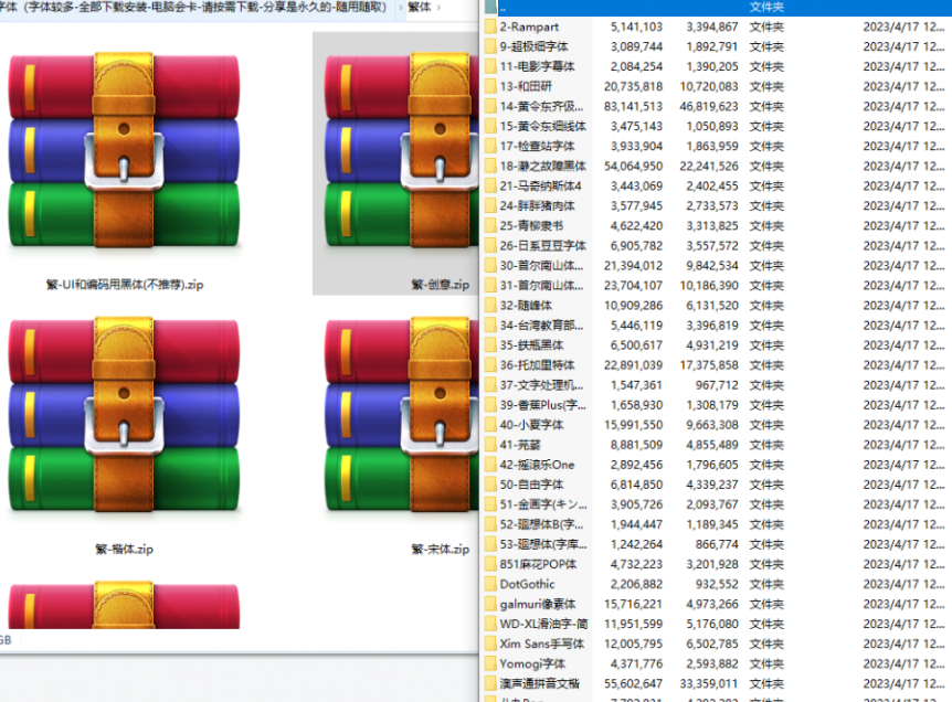 图片[3]-【10.29】7500+款可商用字体合集！附带可商用证明协议，分类清晰，建议收藏使用，这份资源也太有质量了-FreeDw资源库