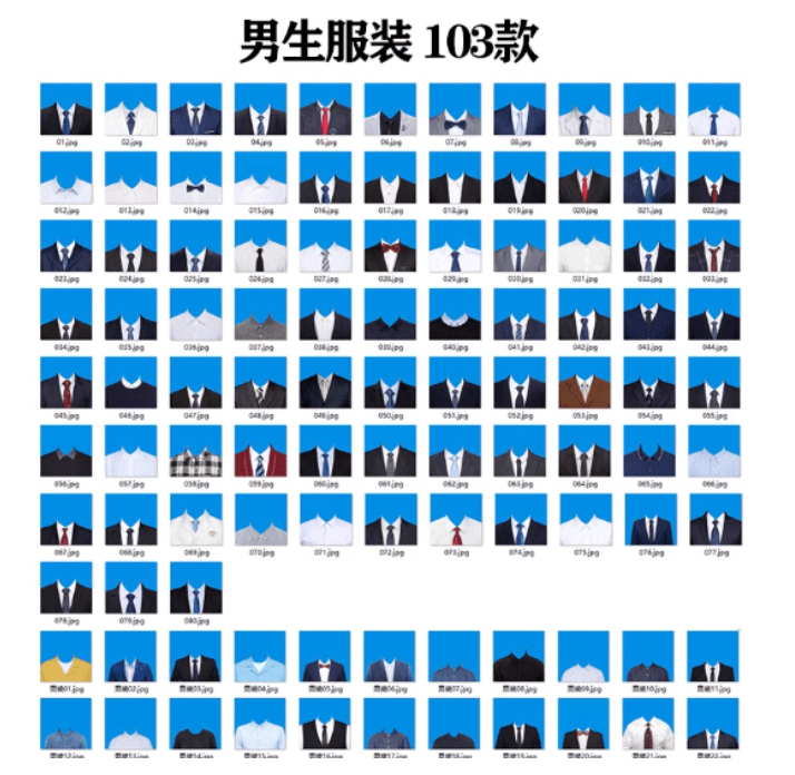 图片[3]-全网最全版本！证件照素材合集，近40GB素材文件，涵盖男女儿童结婚、海马体、形象照、五官全套素材-FreeDw资源库