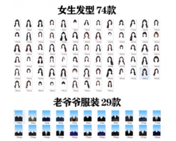 图片[5]-全网最全版本！证件照素材合集，近40GB素材文件，涵盖男女儿童结婚、海马体、形象照、五官全套素材-FreeDw资源库